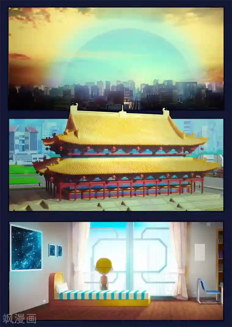 飞天少年第7话 准备基础常识考核