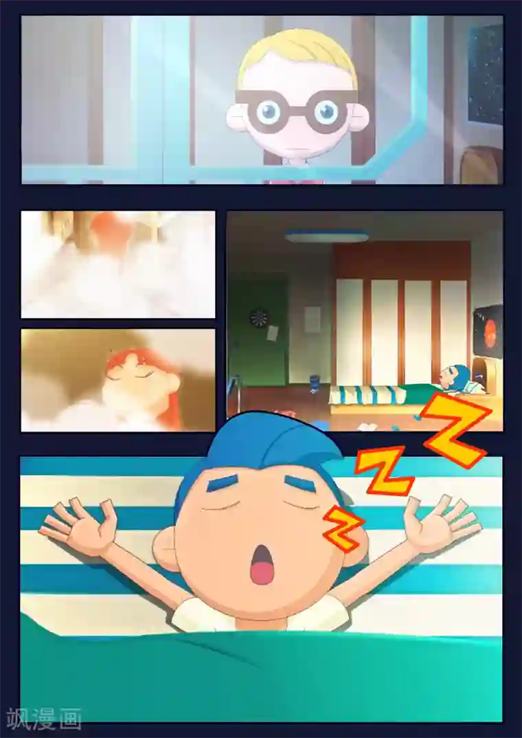 飞天少年第7话 准备基础常识考核