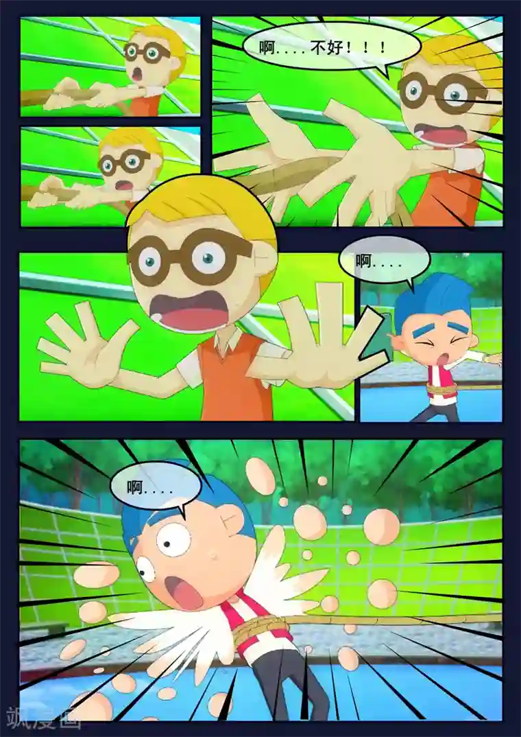 飞天少年第7话 准备基础常识考核