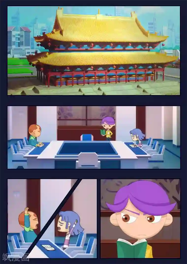 飞天少年第7话 准备基础常识考核