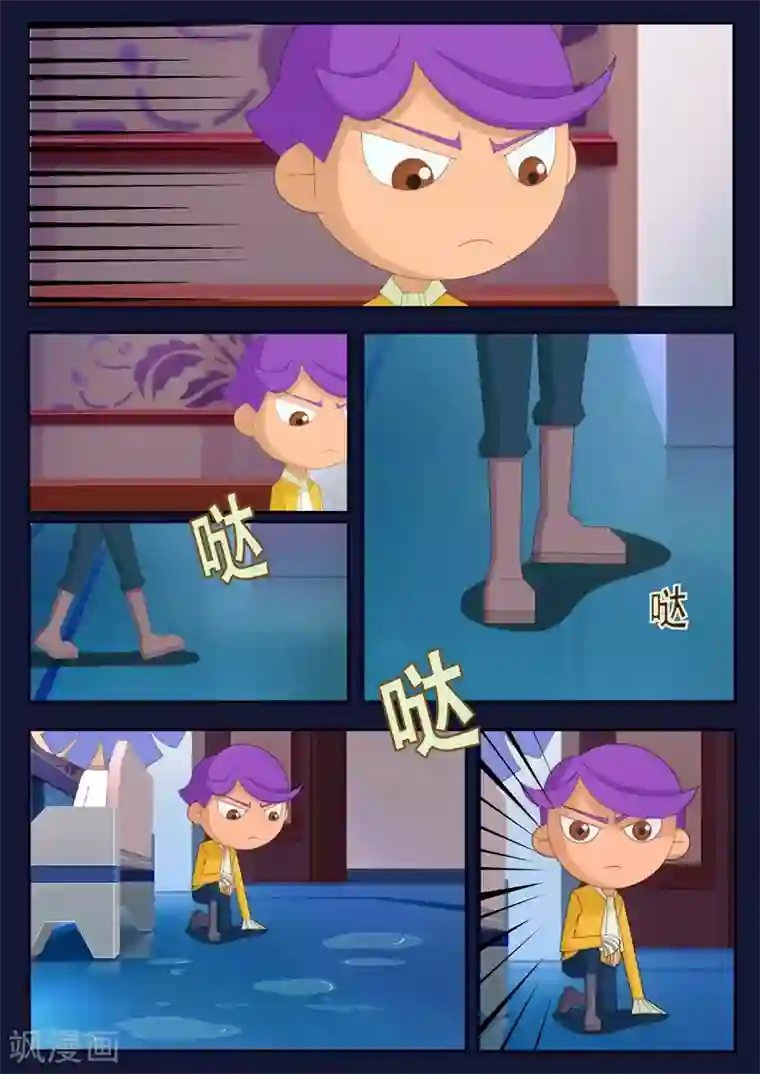 飞天少年第7话 准备基础常识考核