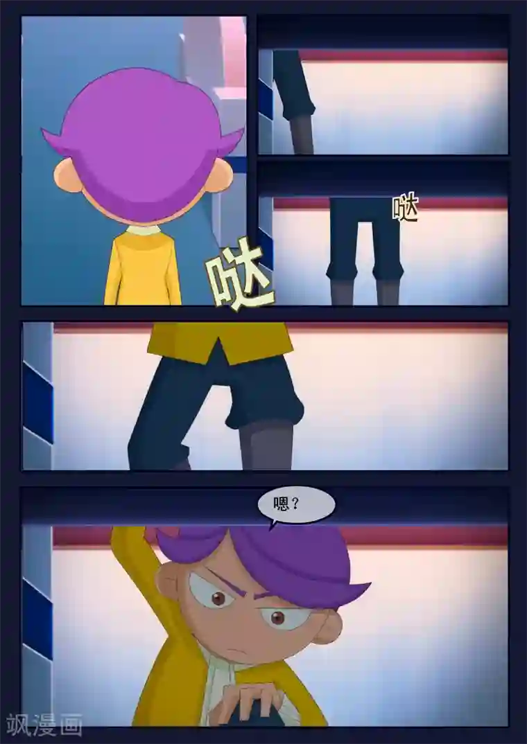 飞天少年第7话 准备基础常识考核