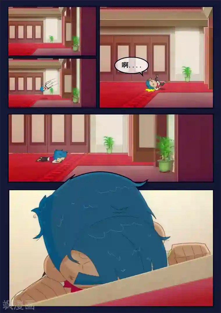 飞天少年第7话 准备基础常识考核