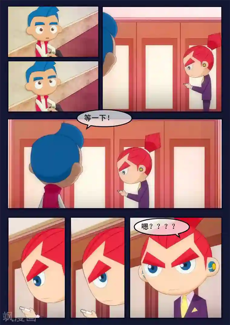 飞天少年第7话 准备基础常识考核