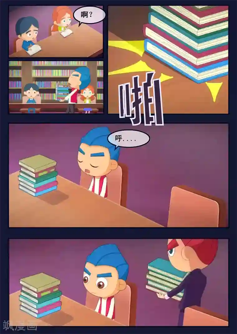 飞天少年第7话 准备基础常识考核