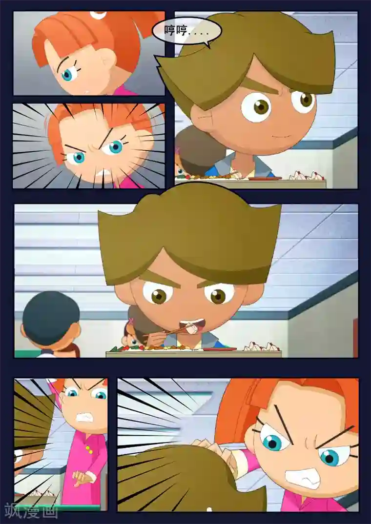 飞天少年第8话 努力准备考试