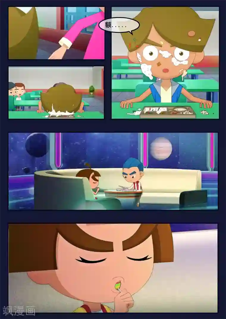 飞天少年第8话 努力准备考试