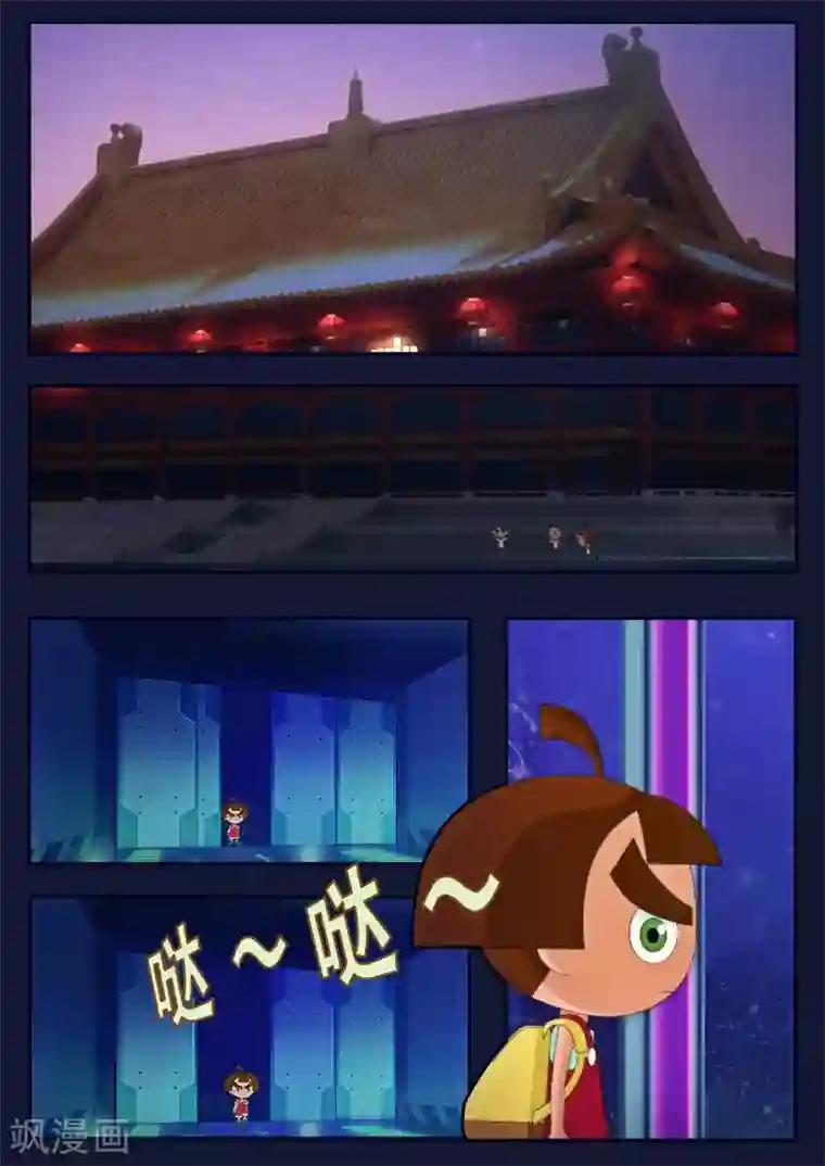 飞天少年第8话 努力准备考试