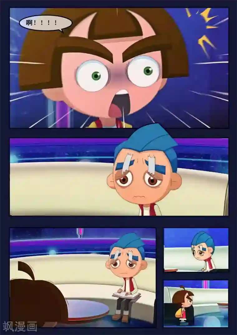 飞天少年第8话 努力准备考试