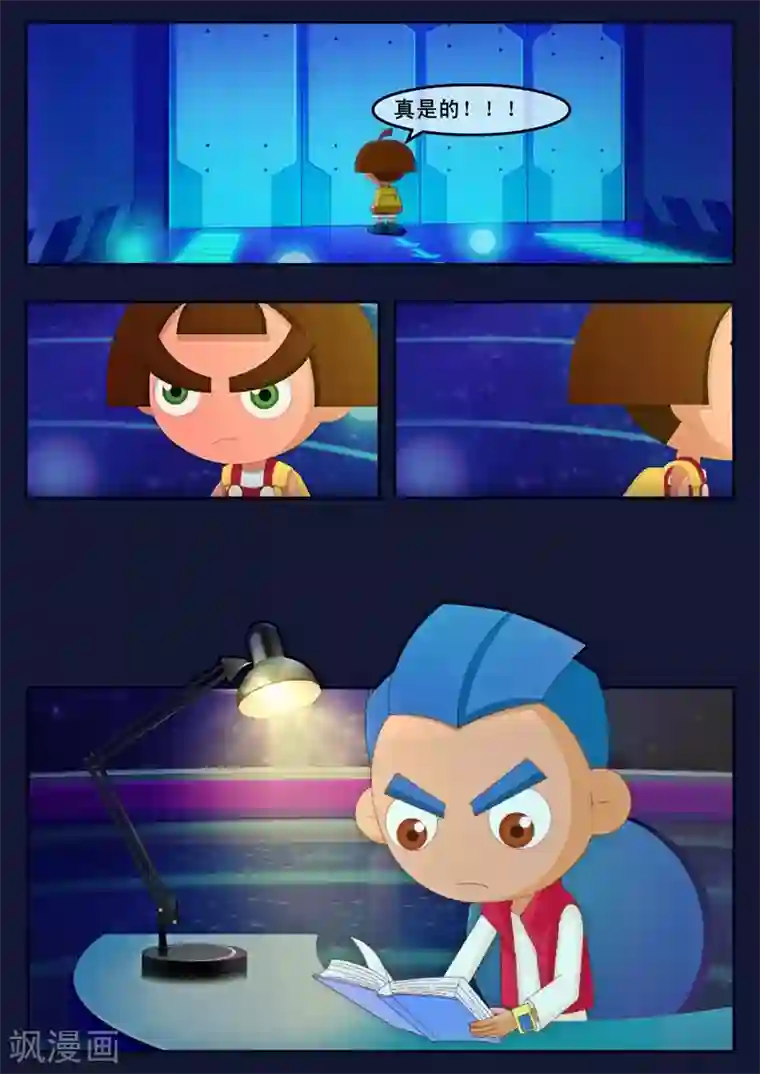 飞天少年第8话 努力准备考试