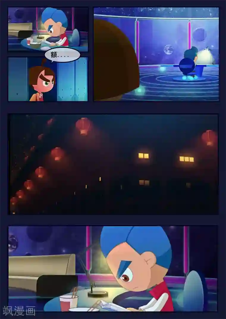 飞天少年第8话 努力准备考试