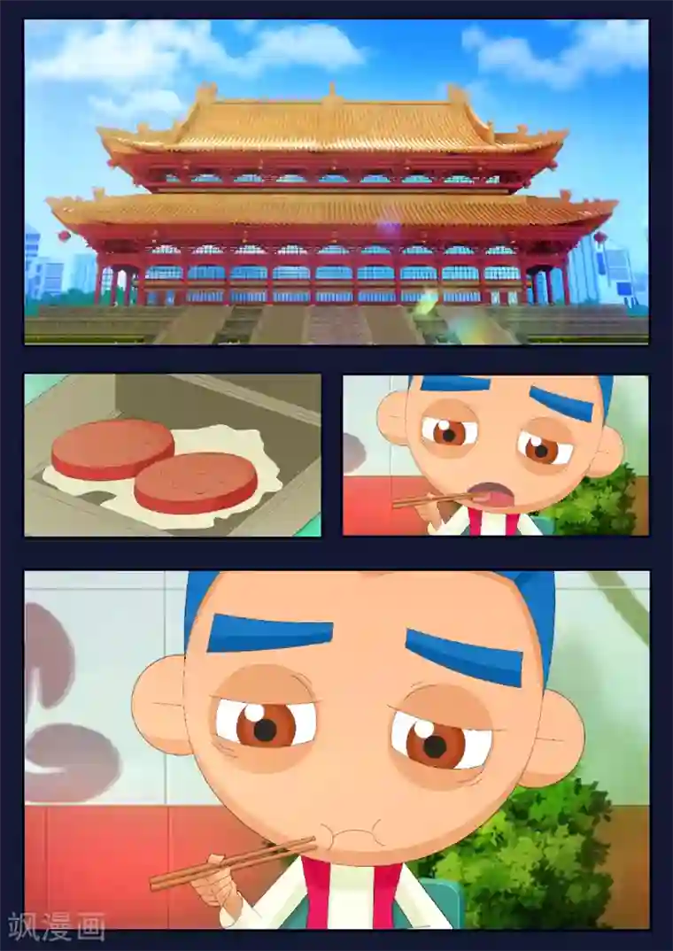 飞天少年第8话 努力准备考试