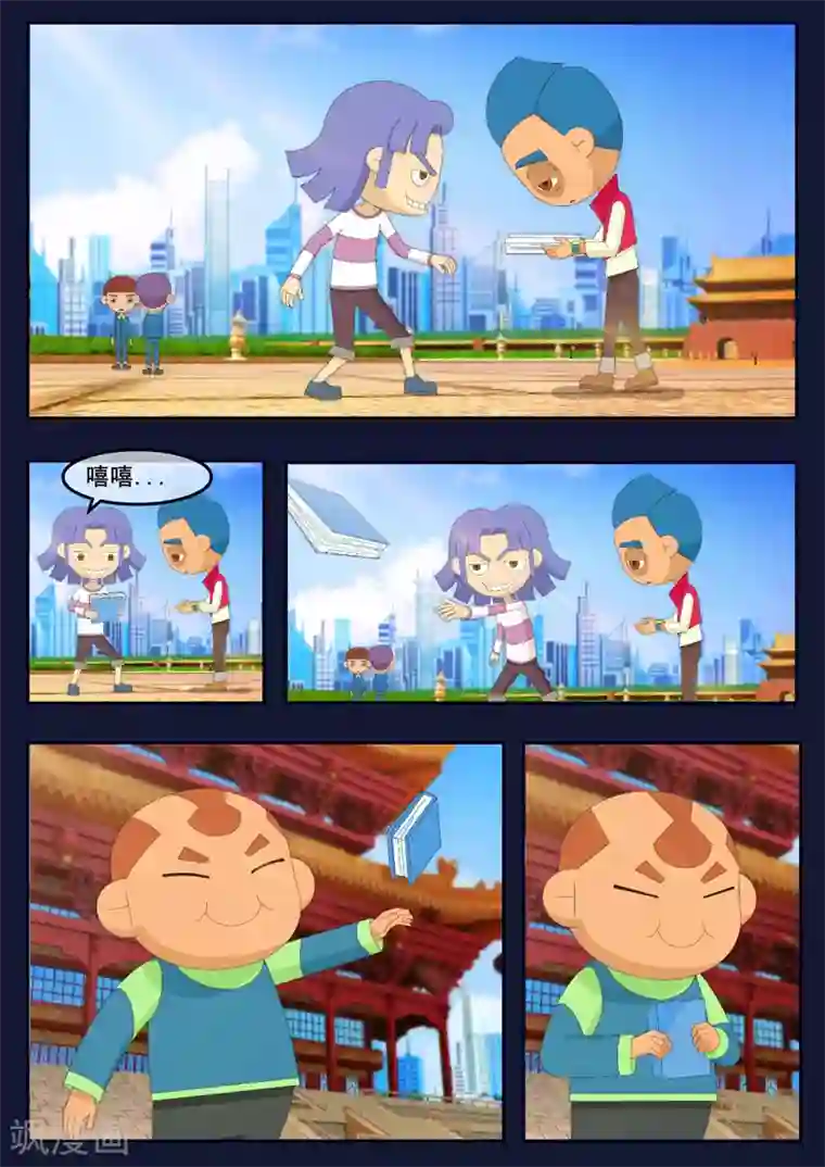 飞天少年第8话 努力准备考试