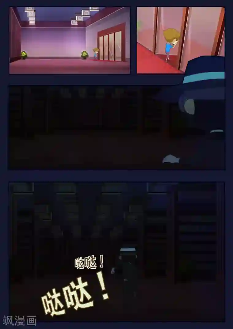 飞天少年第8话 努力准备考试