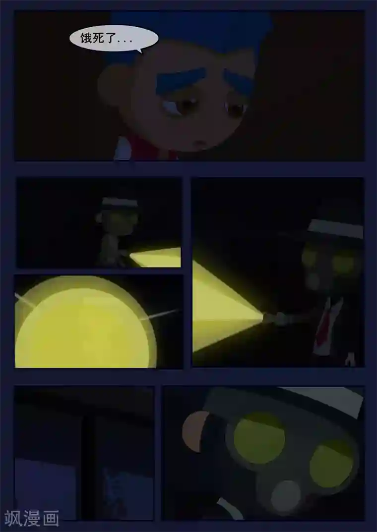 飞天少年第8话 努力准备考试