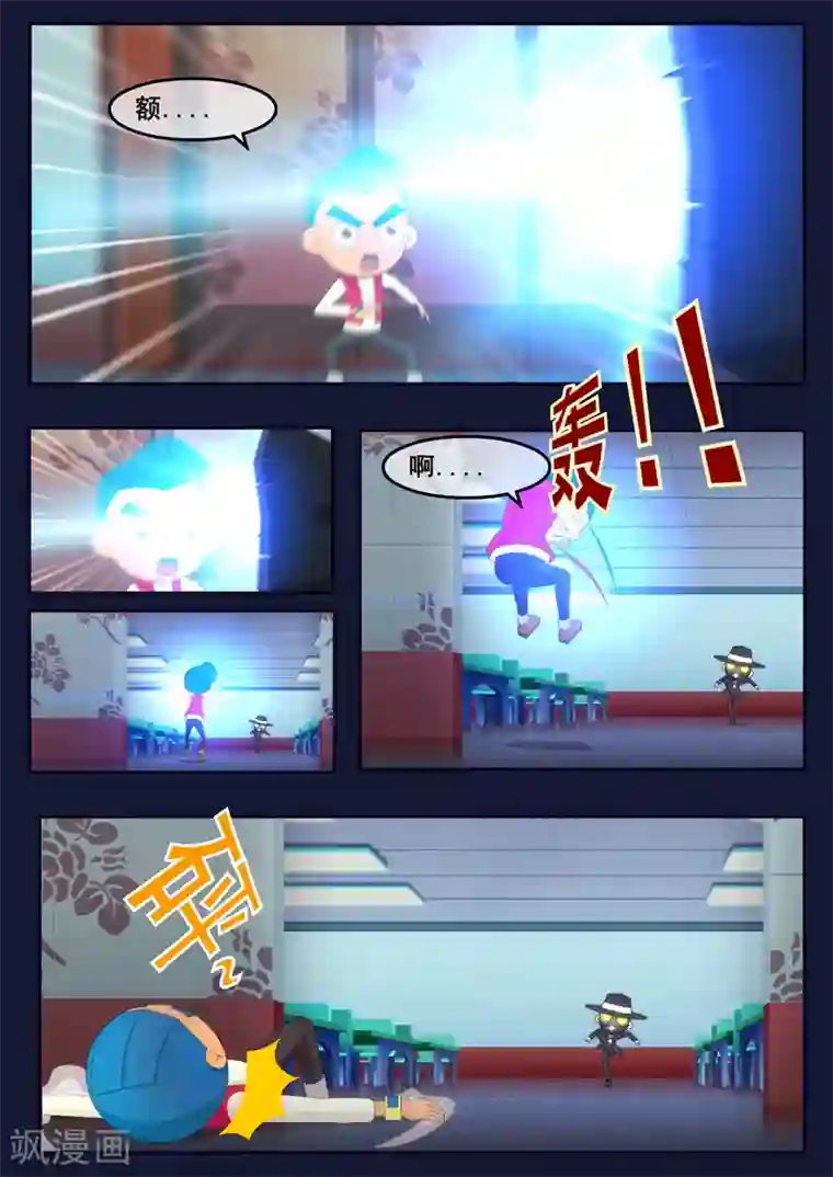 飞天少年第8话 努力准备考试