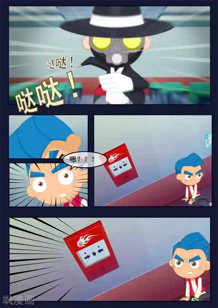 飞天少年第8话 努力准备考试