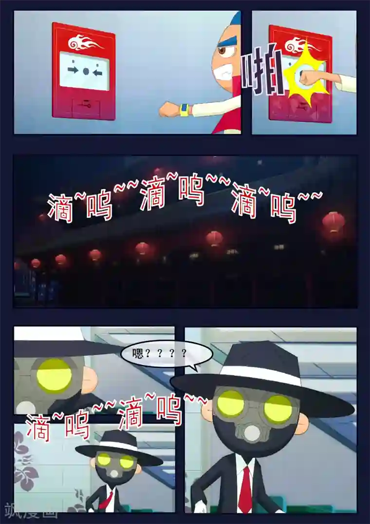 飞天少年第8话 努力准备考试