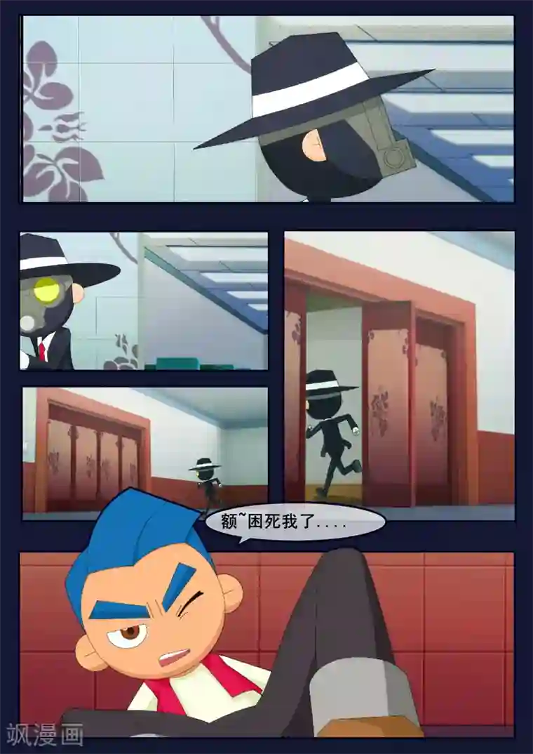 飞天少年第8话 努力准备考试