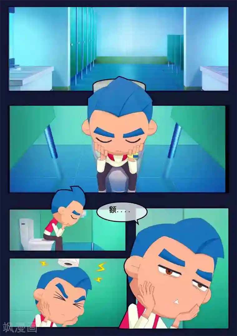 飞天少年第9话 天狐联盟破坏航天中心