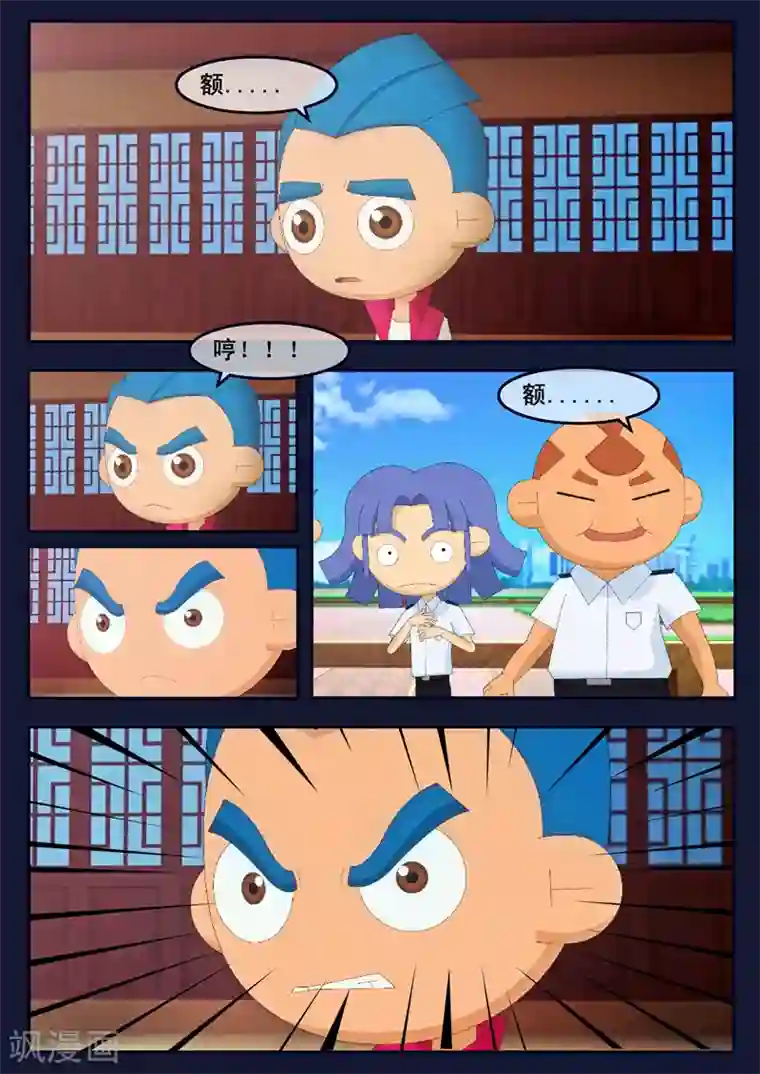 飞天少年第9话 天狐联盟破坏航天中心