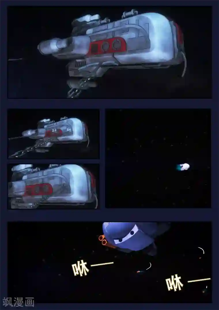 飞天少年第9话 天狐联盟破坏航天中心