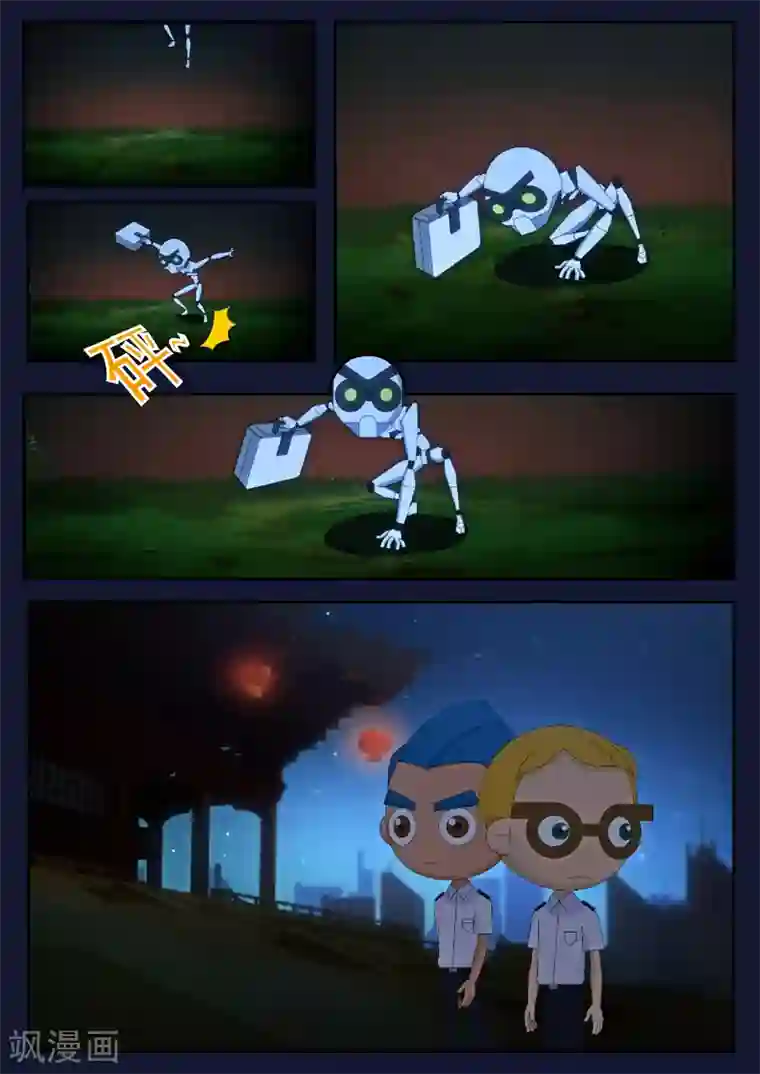 飞天少年第9话 天狐联盟破坏航天中心