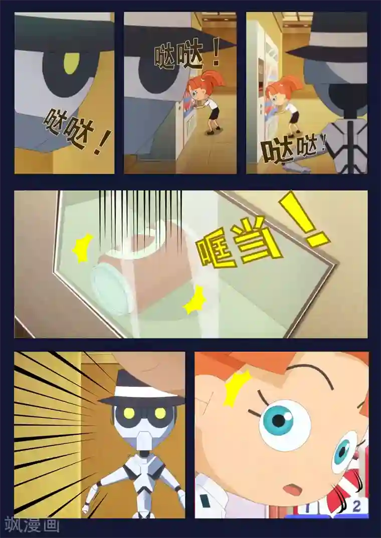 飞天少年第10话 空成功解救航天中心