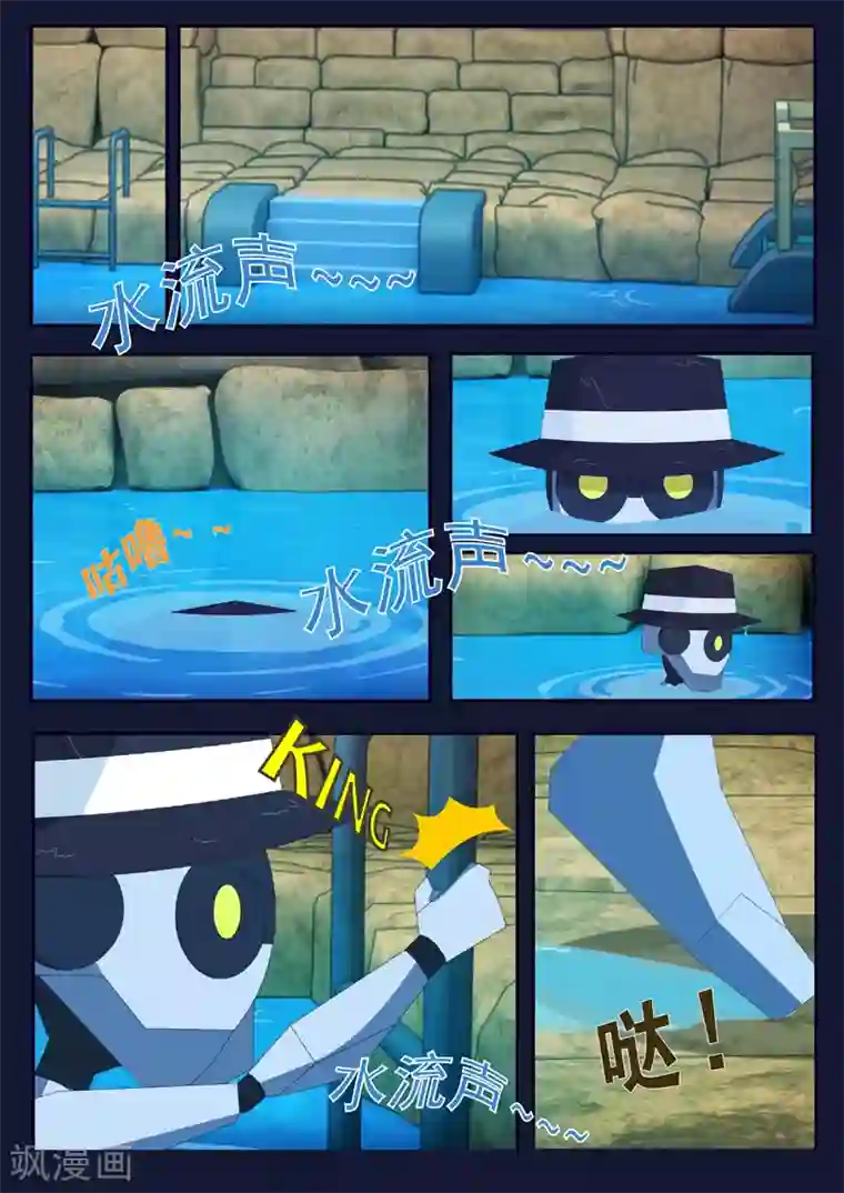 飞天少年第10话 空成功解救航天中心