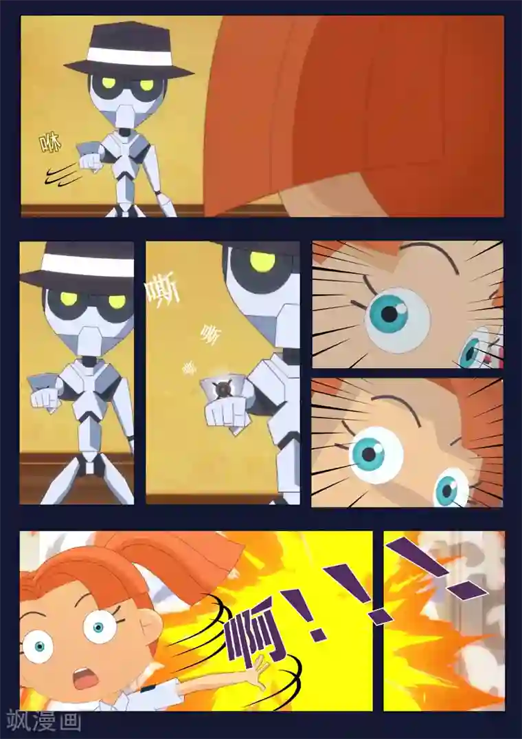 飞天少年第10话 空成功解救航天中心