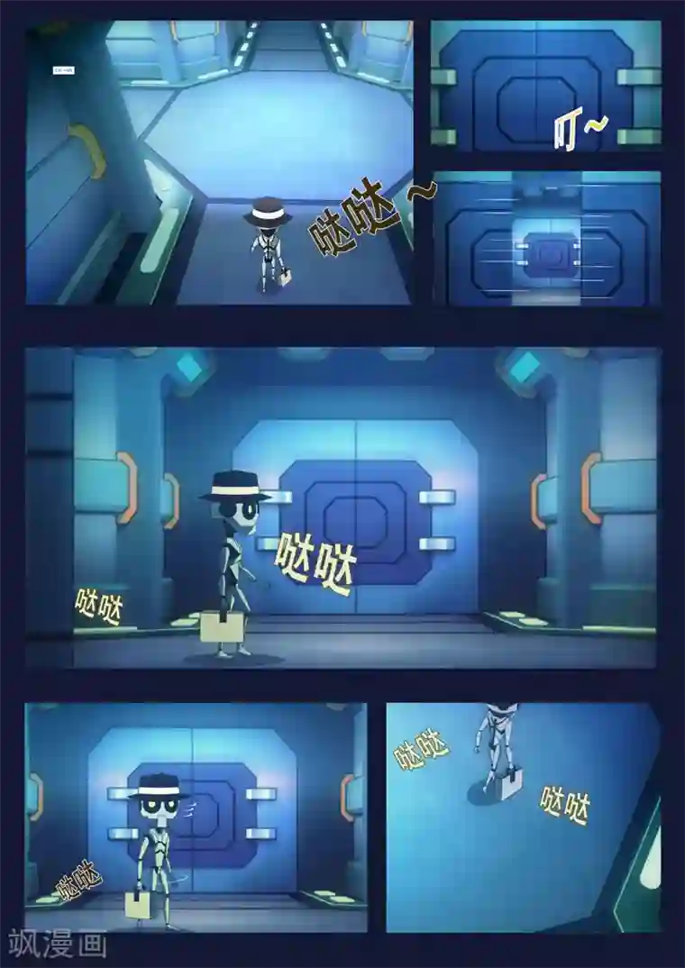 飞天少年第10话 空成功解救航天中心