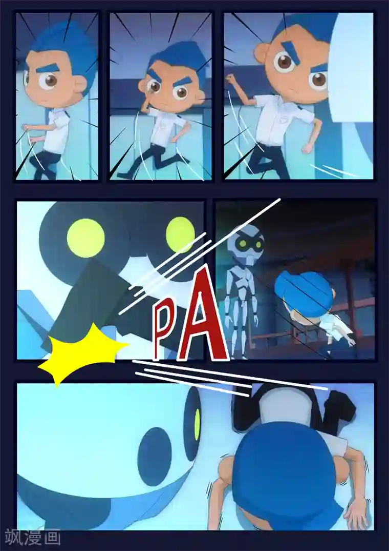 飞天少年第10话 空成功解救航天中心