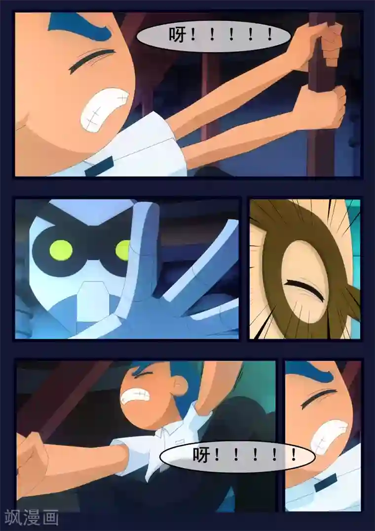 飞天少年第10话 空成功解救航天中心