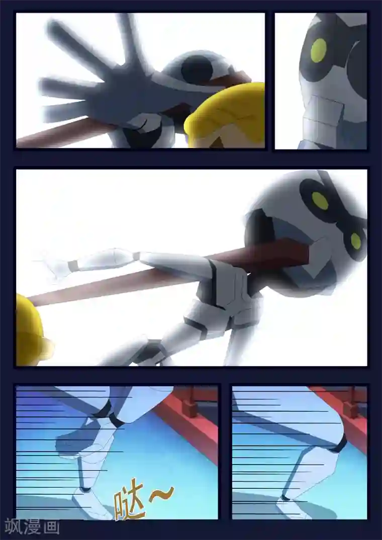 飞天少年第10话 空成功解救航天中心