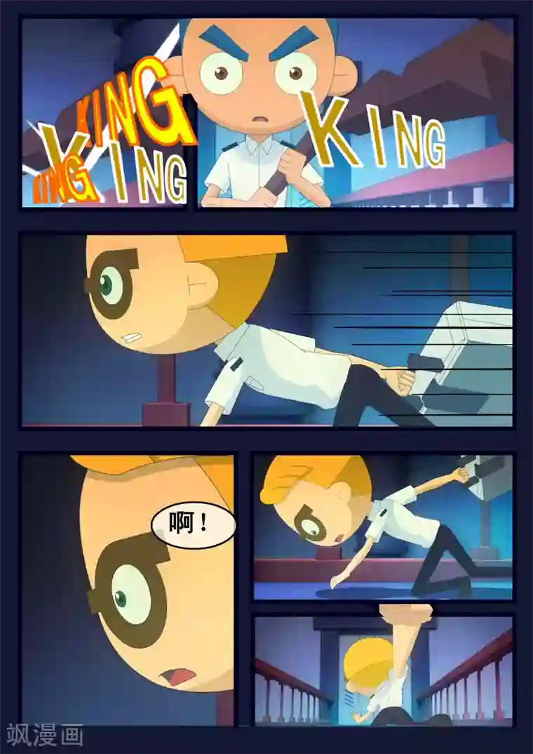 飞天少年第10话 空成功解救航天中心