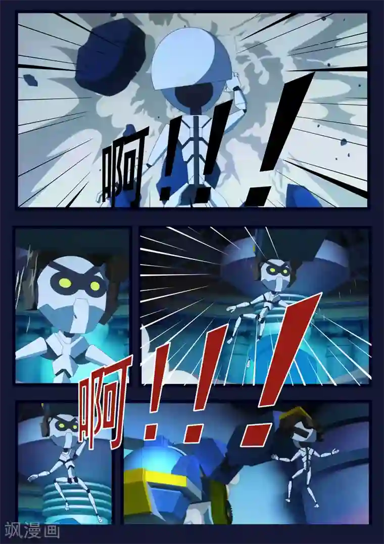 飞天少年第10话 空成功解救航天中心