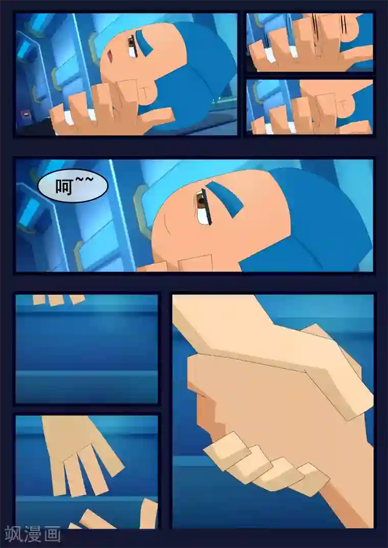 飞天少年第10话 空成功解救航天中心