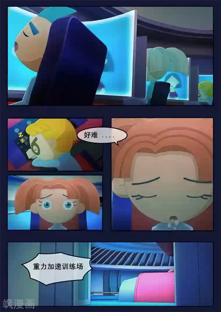 飞天少年第11话 天狐联盟暗中进行二次破坏