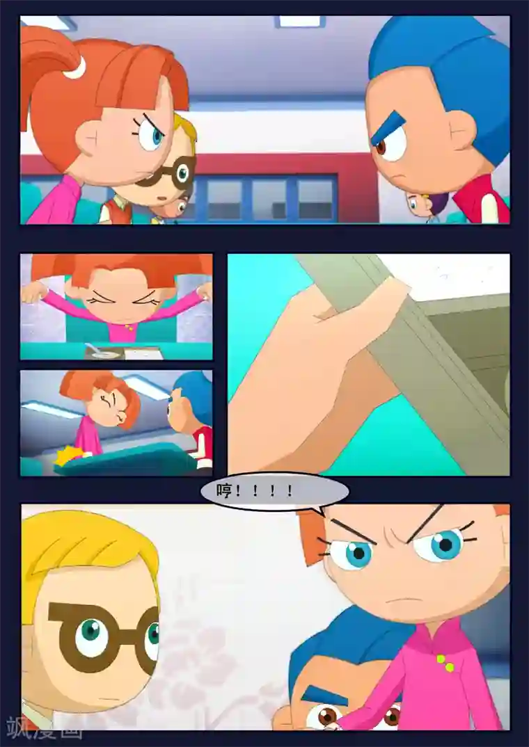 飞天少年第11话 天狐联盟暗中进行二次破坏