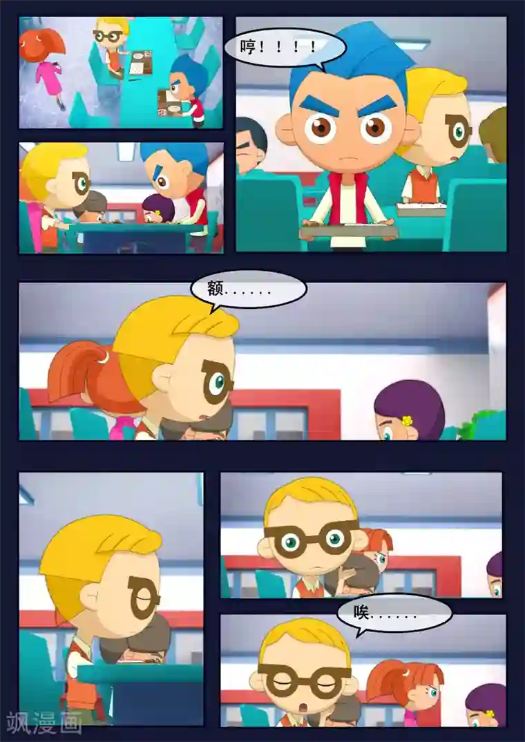 飞天少年第11话 天狐联盟暗中进行二次破坏