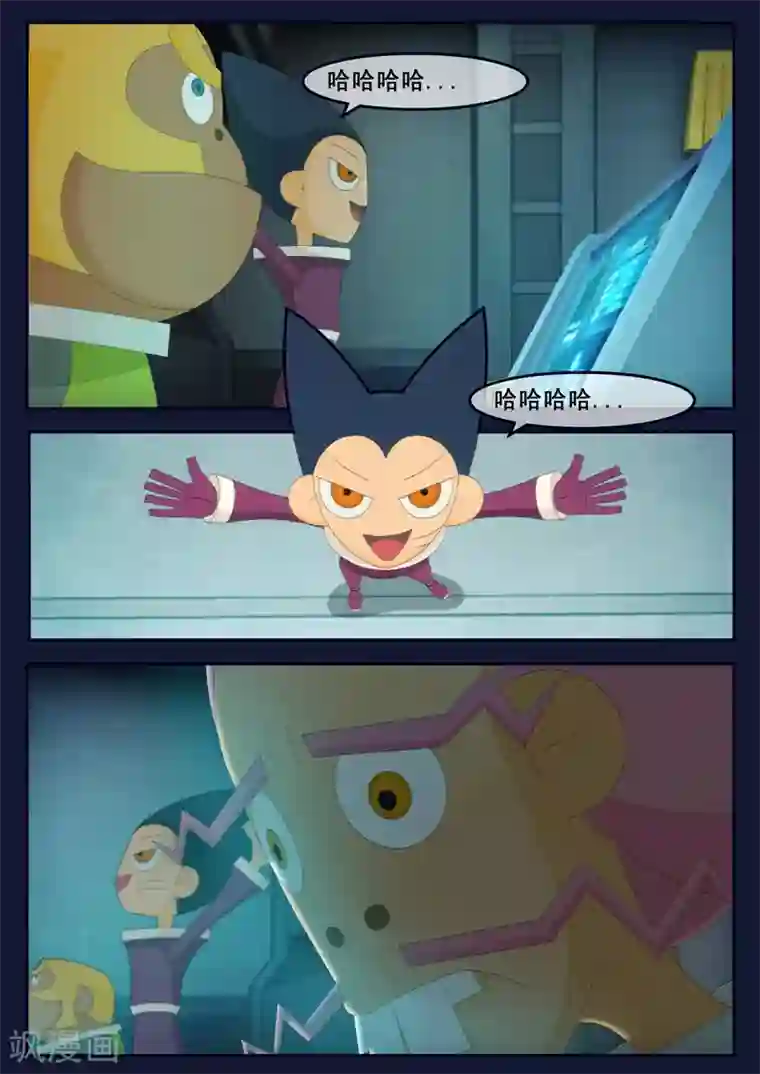 飞天少年第11话 天狐联盟暗中进行二次破坏