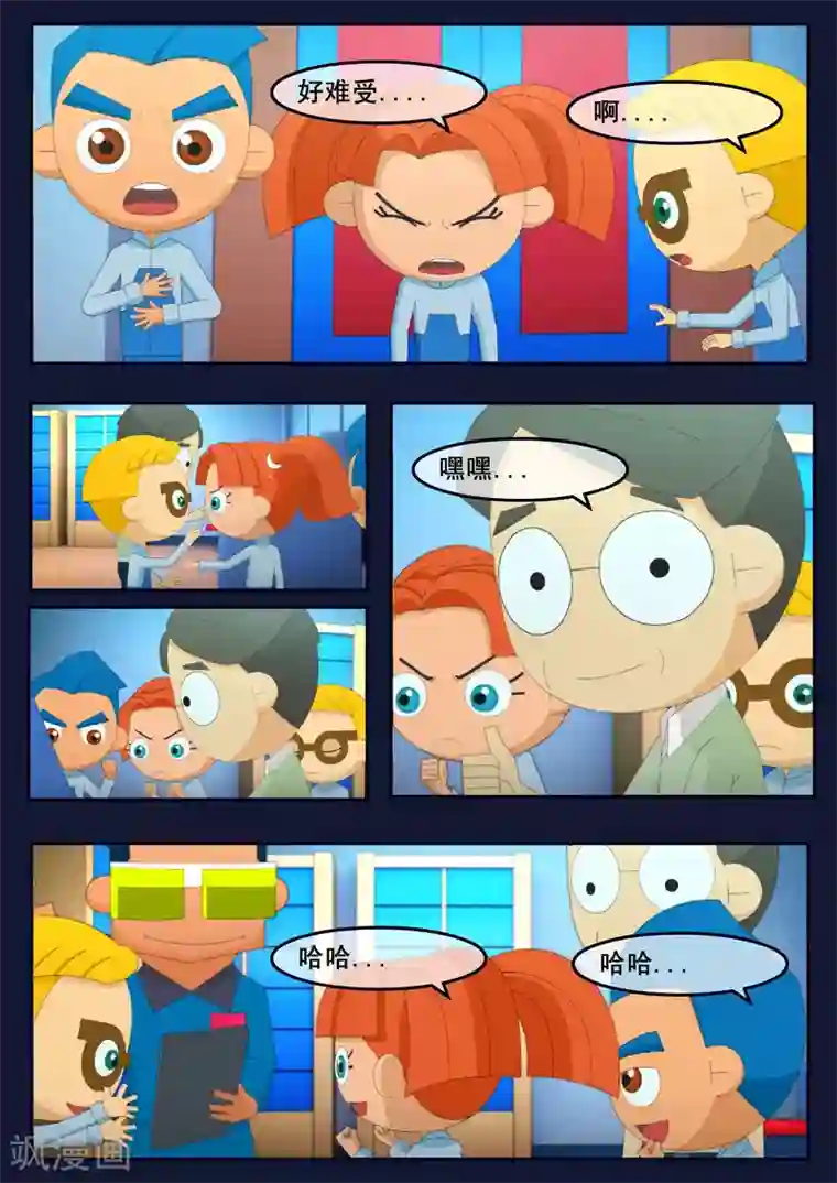 飞天少年第11话 天狐联盟暗中进行二次破坏