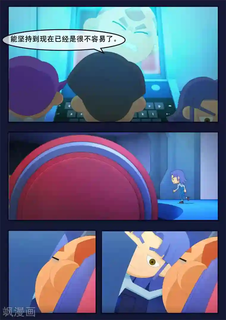 飞天少年第11话 天狐联盟暗中进行二次破坏