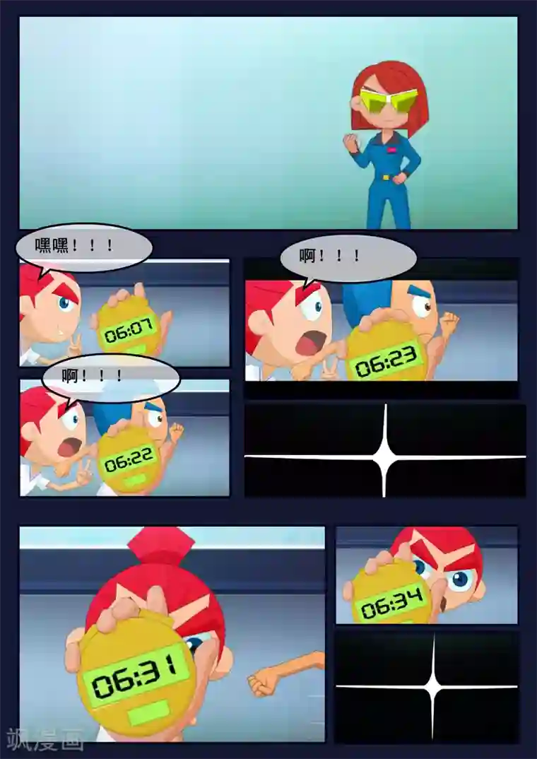 飞天少年第11话 天狐联盟暗中进行二次破坏