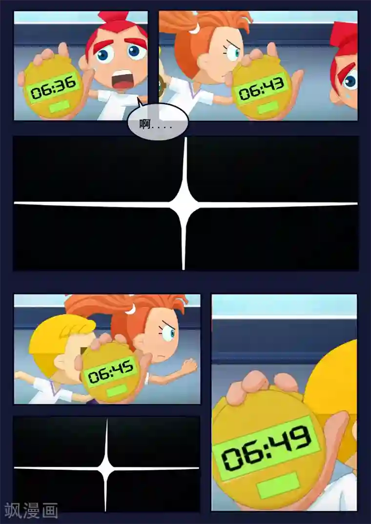 飞天少年第11话 天狐联盟暗中进行二次破坏