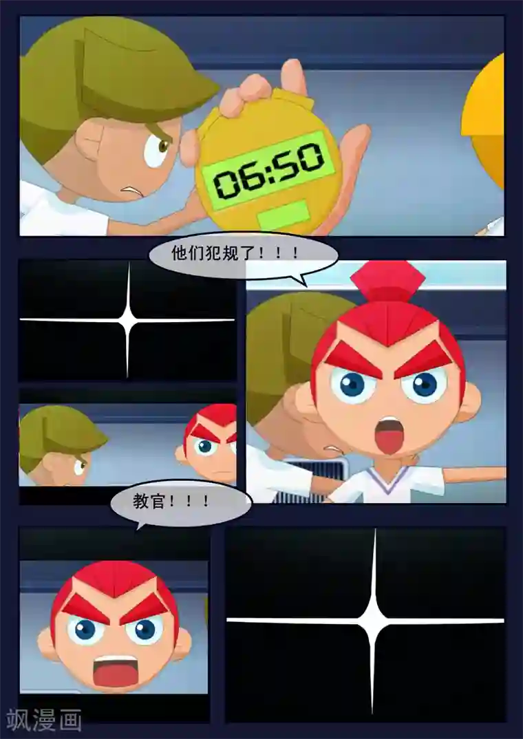 飞天少年第11话 天狐联盟暗中进行二次破坏