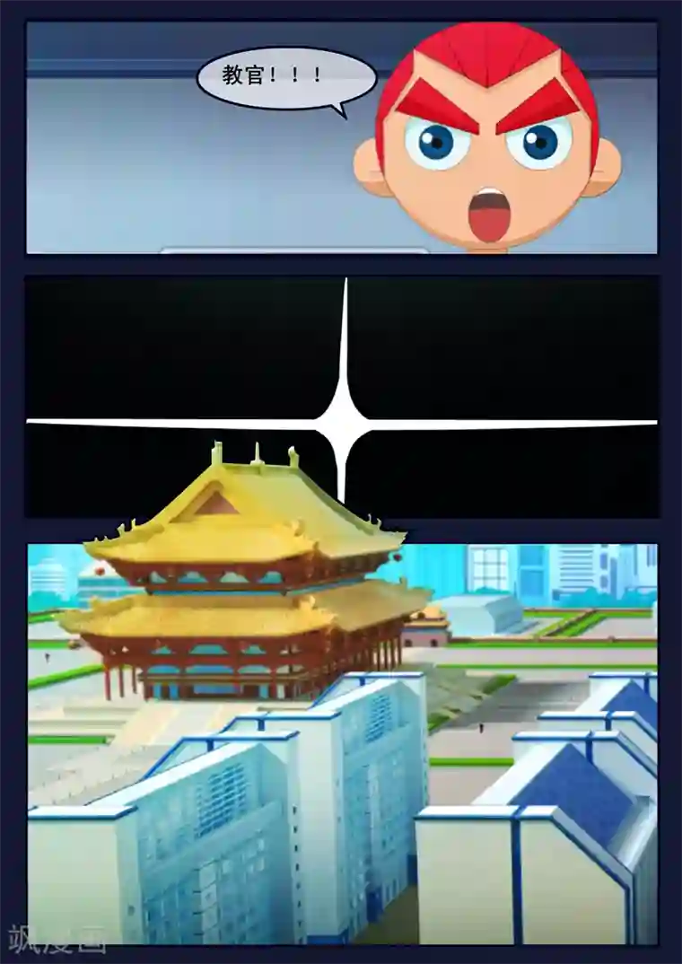 飞天少年第11话 天狐联盟暗中进行二次破坏