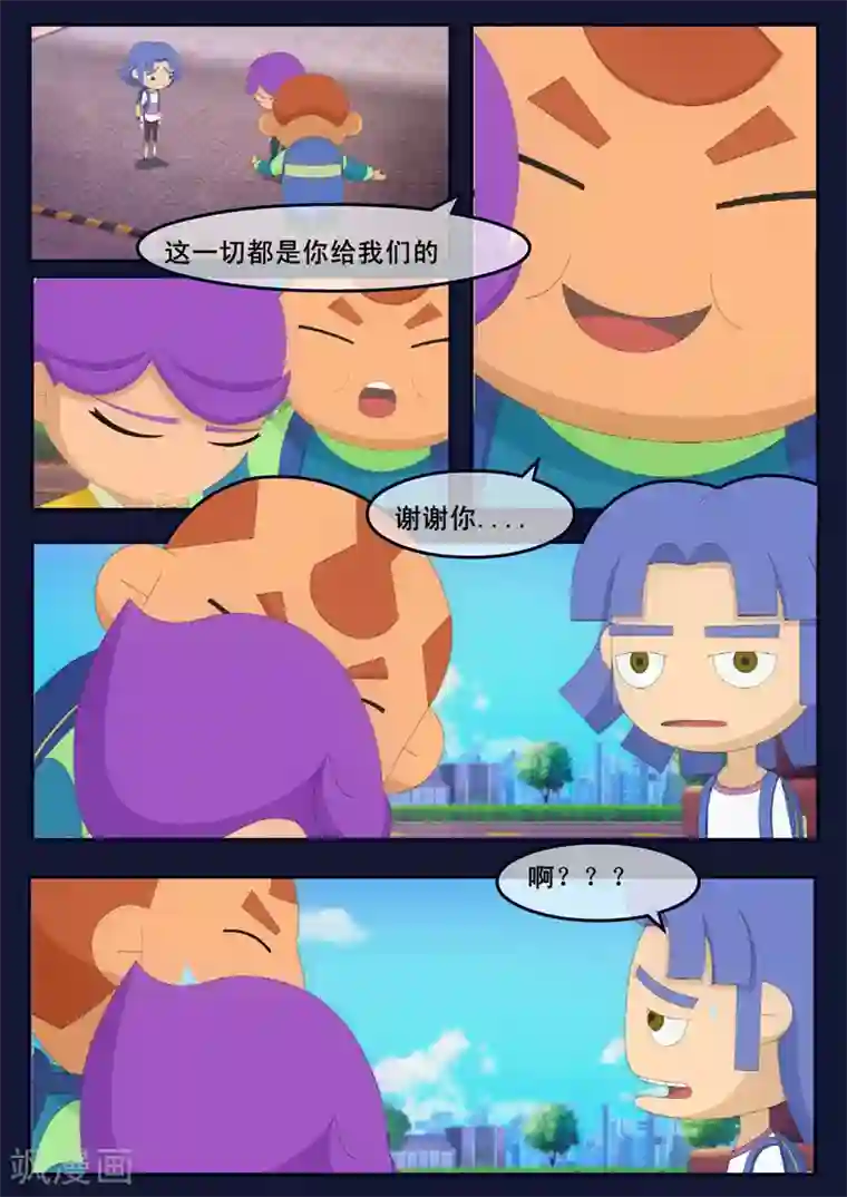 飞天少年第11话 天狐联盟暗中进行二次破坏