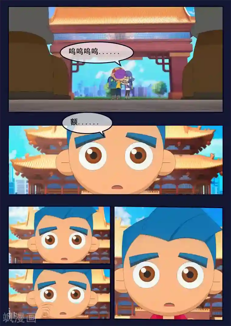 飞天少年第11话 天狐联盟暗中进行二次破坏