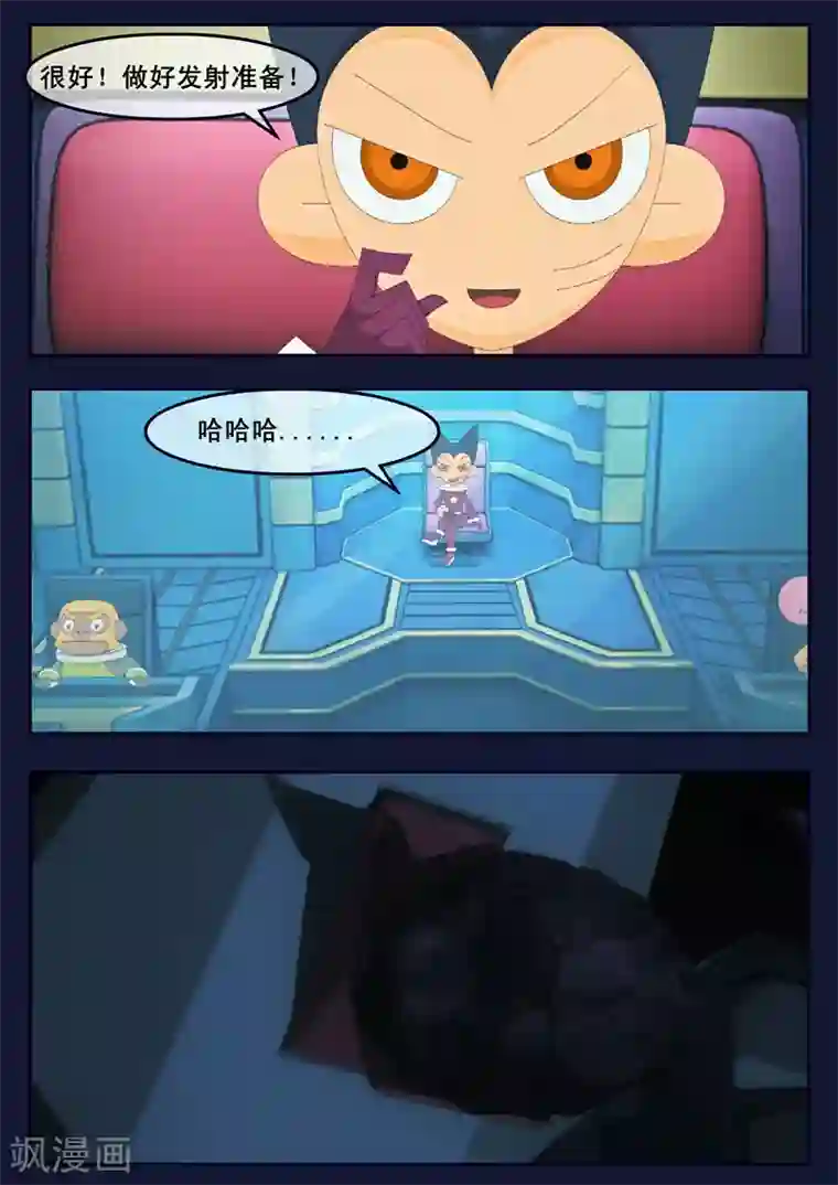 飞天少年第11话 天狐联盟暗中进行二次破坏